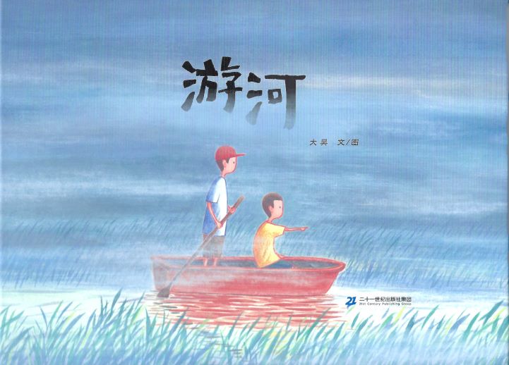 Dalla Cina a Sesto Fiorentino “Le vie delle storie”