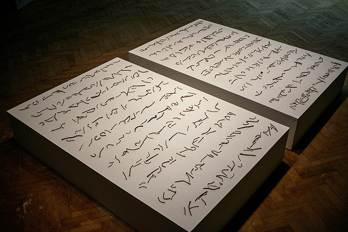 153 Peter Belyi. The Silences of the Apocalypse